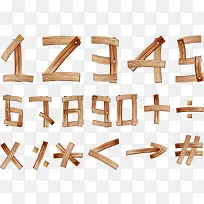 矢量木板艺术字