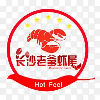 小龙虾标志 LOGO 小龙虾 餐饮