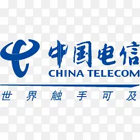 中国电信LOGO