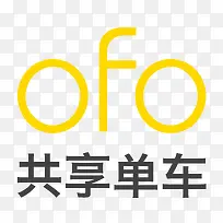 OFO小黄车标志设计