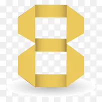 叠纸数字8