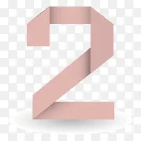 叠纸数字2