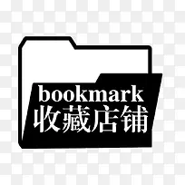 黑色架子收藏店铺