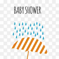 蓝色雨滴伞迎婴派对元素