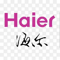 海尔LOGO