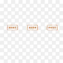 边框 手绘 卡通 返回首页 返