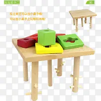 幼儿启智玩具积木桌子