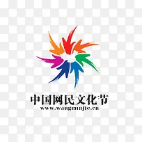 中国网民文化节标志