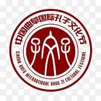 中国曲阜国际孔子文化节圆形图标