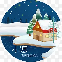 小寒雪景插画设计