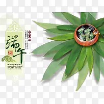 绿色中国风粽子叶素材背景