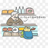 买东西的小青蛙PNG