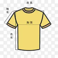 黄色手绘T恤测量图