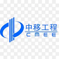 中移工程logo