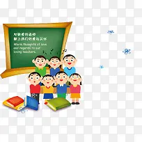教师节卡通大合唱送给教师