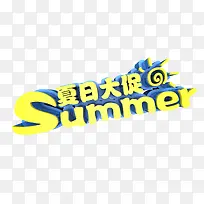 夏日大促创意促销标签