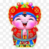 喜兴福娃