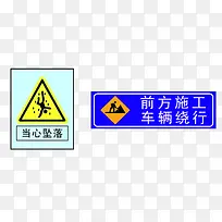 交通安全防范提示标语