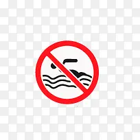 禁止下水游泳图标