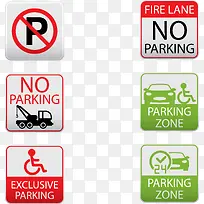 禁止停车和停车区域标识
