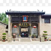 大学士府邸