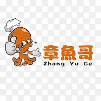 章鱼哥LOGO标牌
