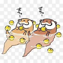 可爱小水獭
