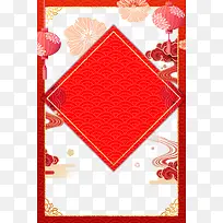 新年时尚边框背景psd分层图