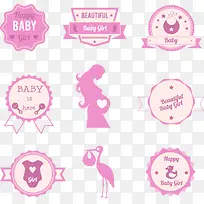 粉色迎婴元素标签矢量素材