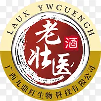 老壮医酒标图案logo