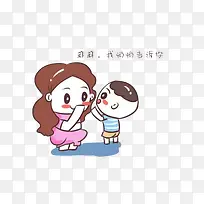 妈妈，我悄悄告诉你