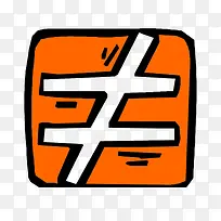 卡通黄色的数学号 PNG