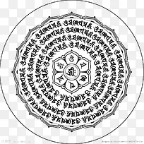 梵文六字真言的排版