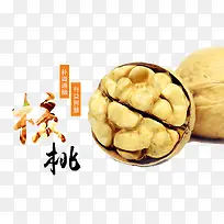 山核桃仁
