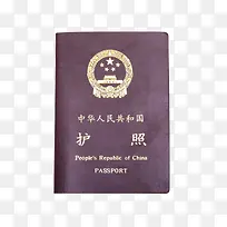 红色封面陈旧的中国护照本实物
