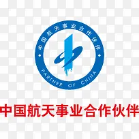 中国航天事业合作logo