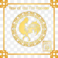 2017鸡年矢量免抠素材