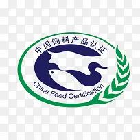 中国饲料产品认证