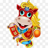 马上生财兴高采烈