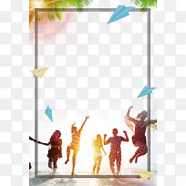 创意狂欢节日促销边框