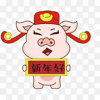 2019猪年小清新可爱猪拜大年