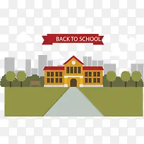 学校矢量免抠素材