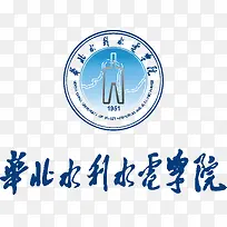 华北水利水电学院logo