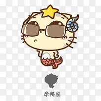手绘白羊座