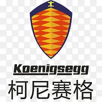 柯尼塞格汽车logo