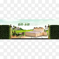 松木家具海报背景banner