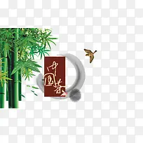 竹子中国风
