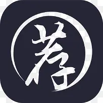 九脉神剑