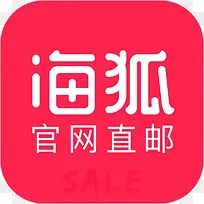 手机海狐海淘购物应用图标logo