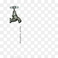 裂开的水龙头